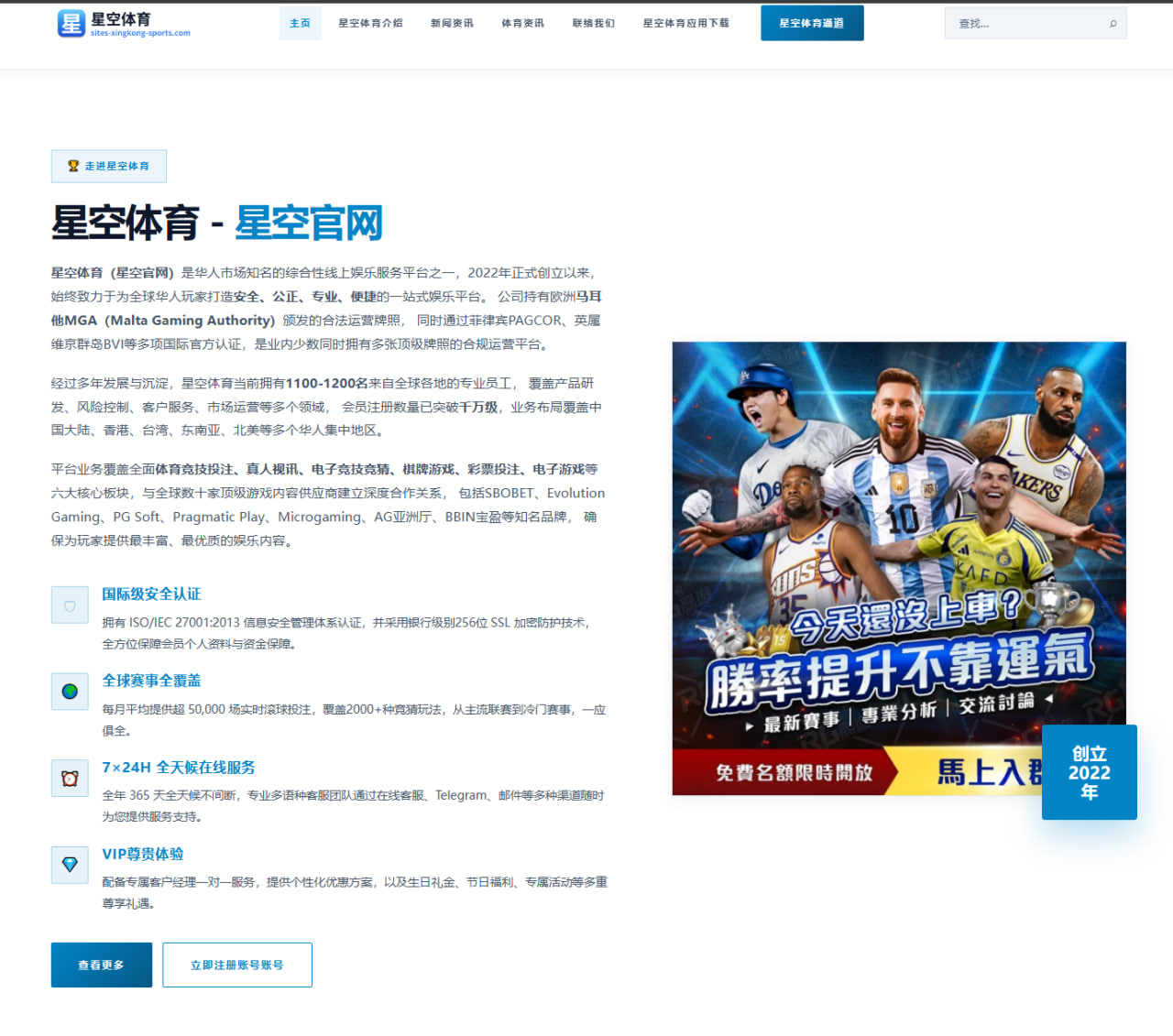 梅西美职联连续助攻数据攀升与C罗同期表现对比升温背后的竞技价值解析